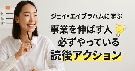 新訳 ハイパワー・マーケティング ハイパワーマーケティング 考え方 啓発 生き方 新訳 ハイパワー・マーケティング あなたのビジネスを加速させる