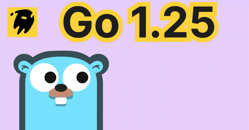 Go 1.25レビュー：ジェネリクスと性能が描くGoの未来