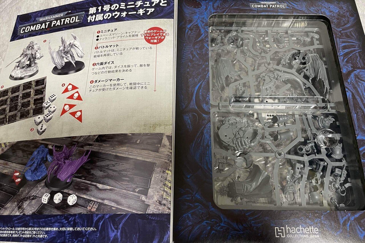 ウォーハンマー Fw Amazon | ウォーハンマー40k タウ・エンパイア コンバット