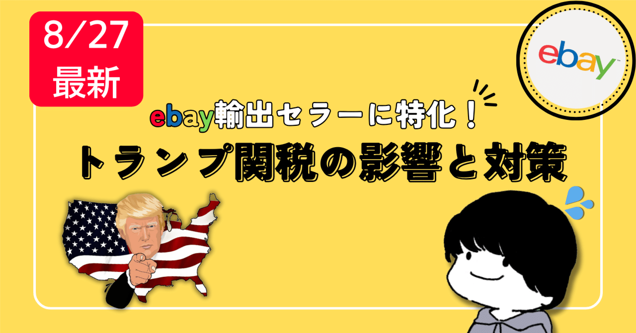おとたろ様 リクエスト 2点 まとめ商品 たろー様 リクエスト 2点 まとめ商品 たろ様 リクエスト 2点 まとめ