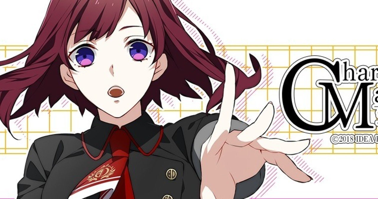 シャレードマニアクス―プレイレポート｜夏凛カリン