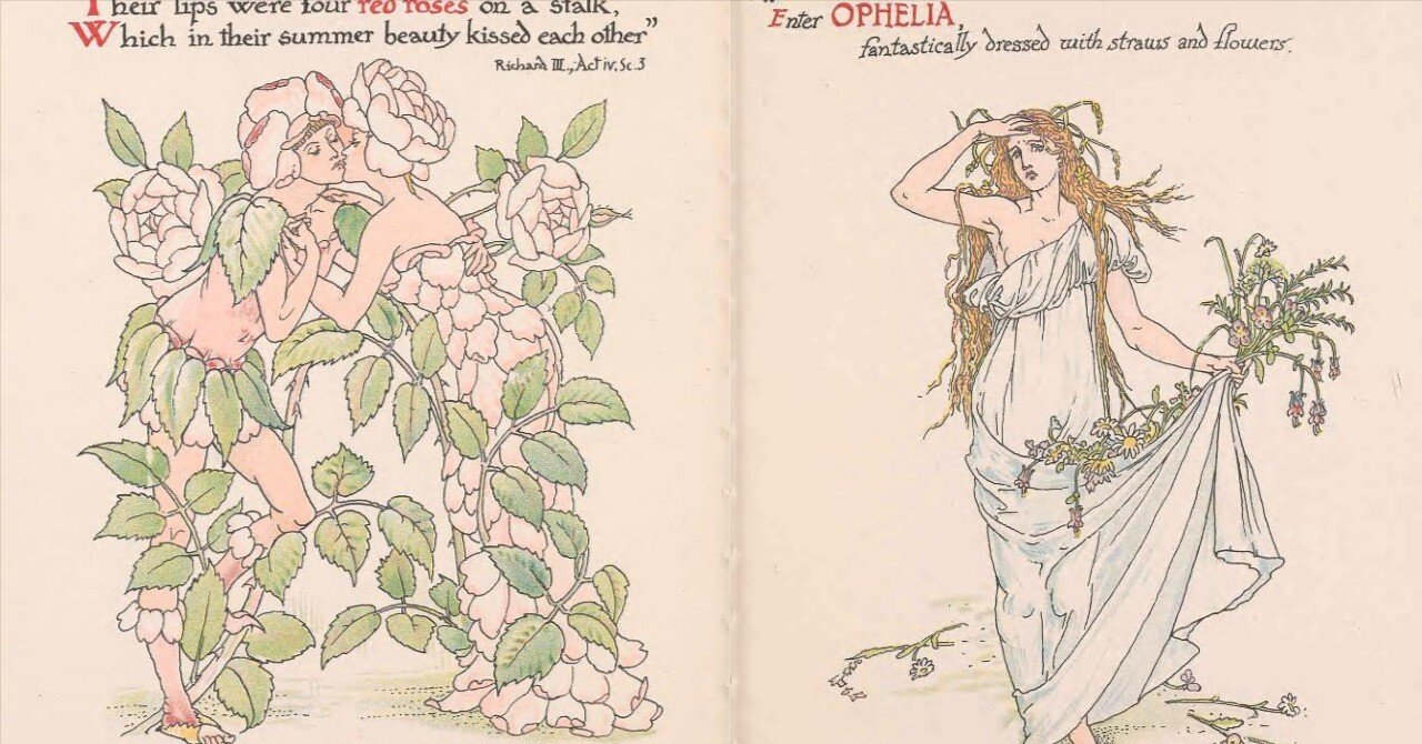 美しい挿絵本紹介②】ウォルター・クレイン『シェイクスピアの花園