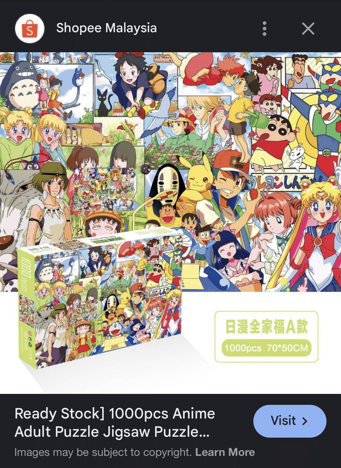 オマールさんを訪ねる旅 広島にいたマレーシアの王子様　帯付き初版 オマールさんを訪ねる旅 広島にいたマレーシアの王子様 帯付き初版