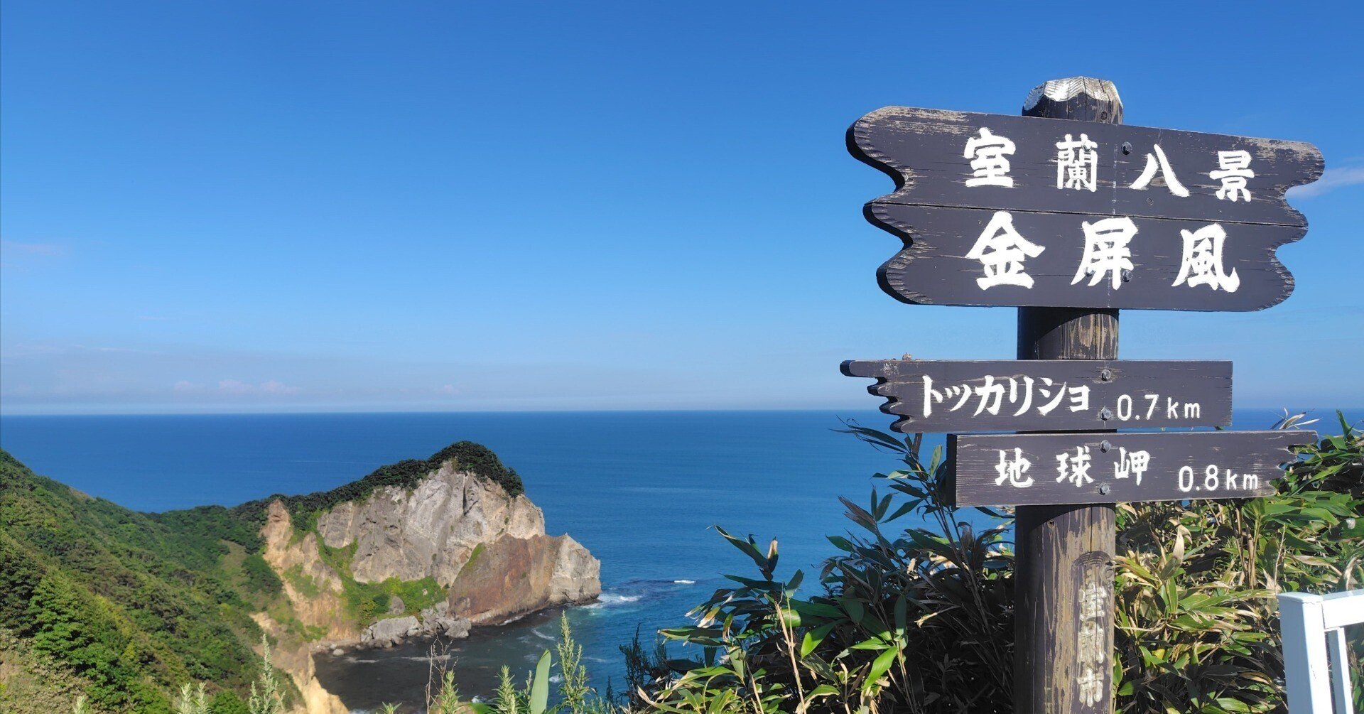 戦前 熊本 宇城市 三角港 寺島燈台 ⑦ 世界のくまもと｜世界遺産 三角西港（宇城市）