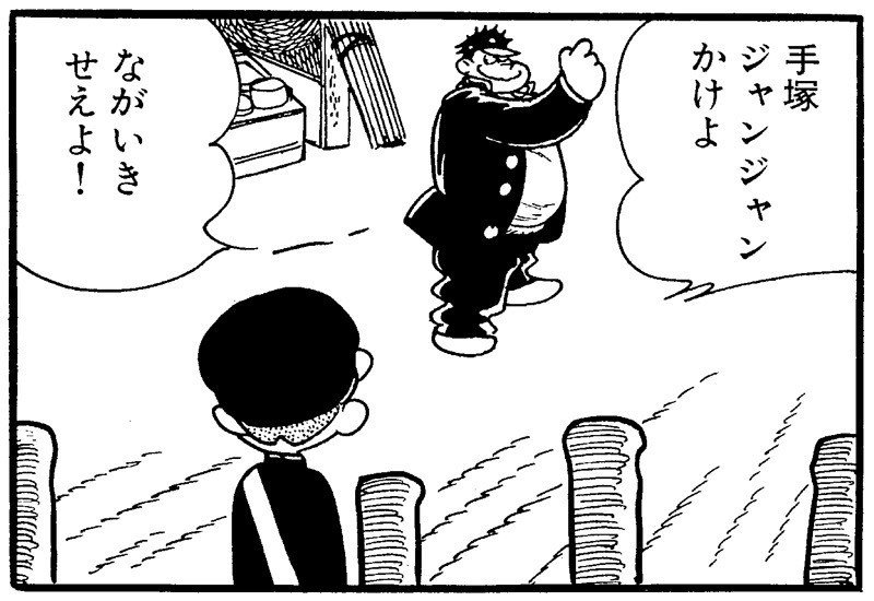 漫画世界大会1位はコレ 手塚治虫全巻紹介 第６弾 手塚治虫全巻チャンネル 某 Note