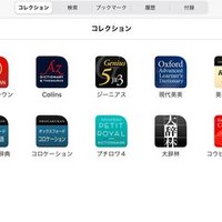 Ch 10 Ankiへの音源取り込み さとけん Note