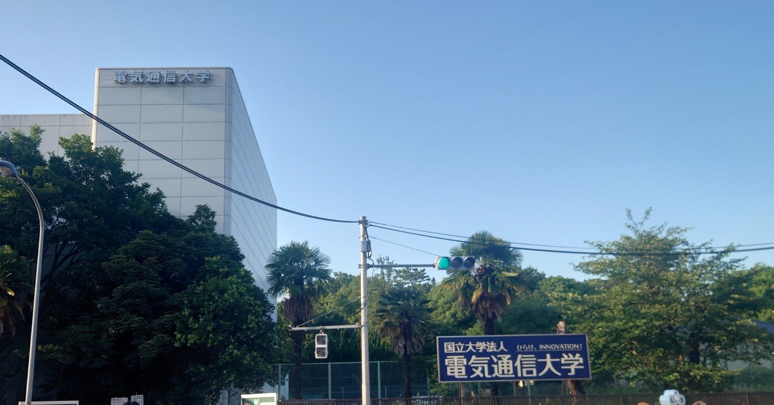 独学】2026年度 電気通信大学 Ⅲ類 編入試験合格体験記①｜ショーマイ