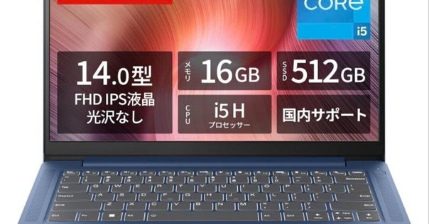 【コスパ最強❗早い者勝ち❗】ThinkPad✨i5✨8G✨SSD128G Thinkpad のセール・特集【公式限定】 | レノボ・ ジャパン