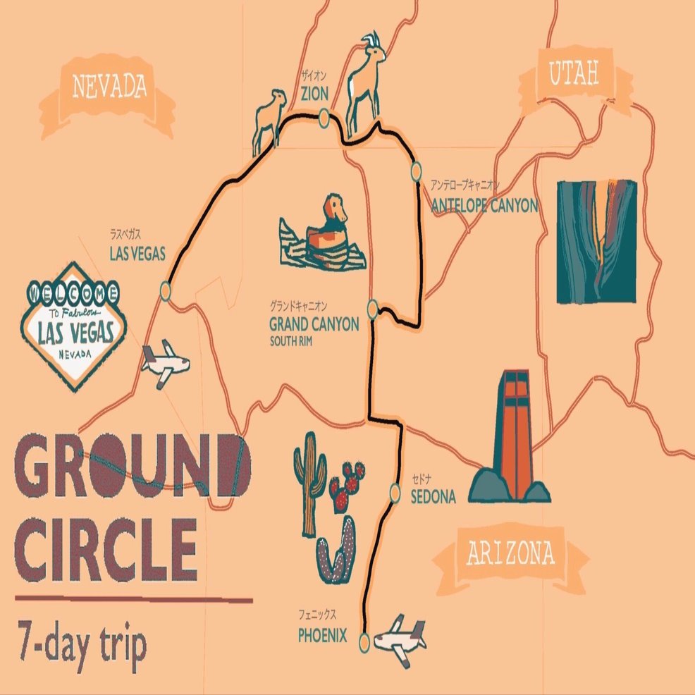 モデルコース概要】1週間で行くラスベガス＋グランドキャニオン:0