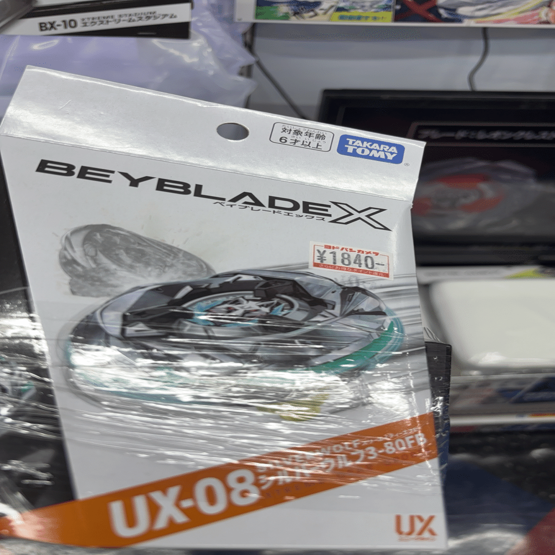 ベイブレードをしませんか？｜あさお