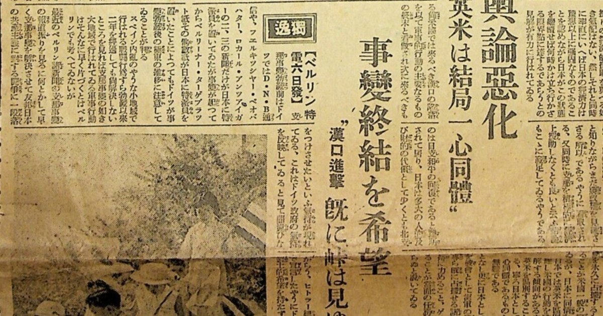 自由と統一への長い道 ドイツ近現代史 ２（１９３３-１９９０年） /昭和堂（京都）/ハインリヒ・アウグスト・ヴィンクラ-（単行本） 自由と統一への長い道 ドイツ近現代史1789-1933 全2冊