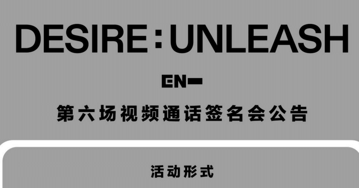 enhypen ジェイク 中華 ENHYPEN 上海 ポップアップ トレカ 中華 限定 ジェイク JAKE