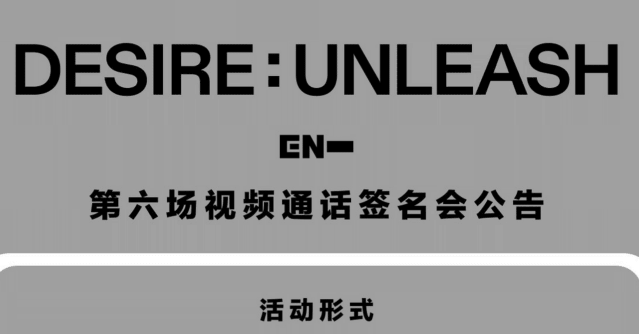 ENHYPEN 中華ヨントン コンプ ENHYPEN 中華ヨントン コンプ ENHYPEN 中華ヨントン コンプ