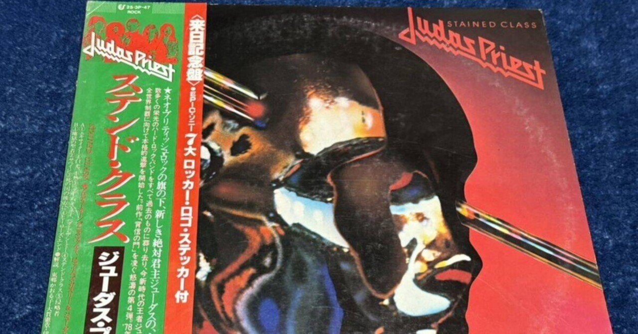 最安値，定番 美盤帯付◇狂熱の蠍団 ヴァージン・キラー