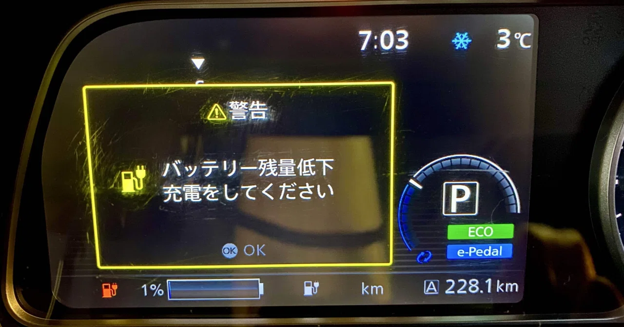 Car Battery Dead | How to Use Booster Cables and Jump Starters｜Koichi
