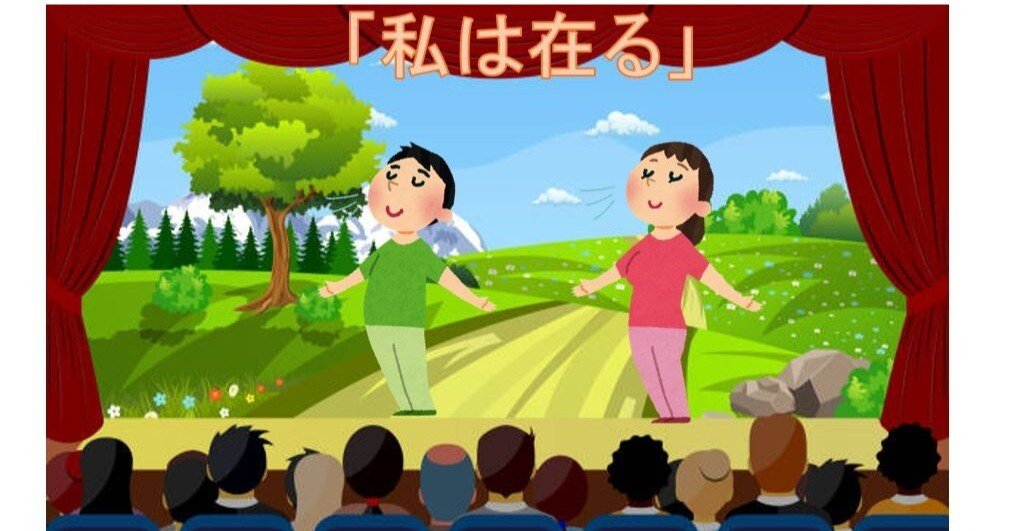 私は在る」ってなんだべ？——仙台で働ぐ由美とニサルガダッタ・マハラジ