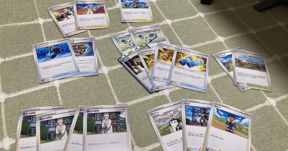 ポケモンカード プレイマット フルサイズ タケシvsカスミ ポケモン