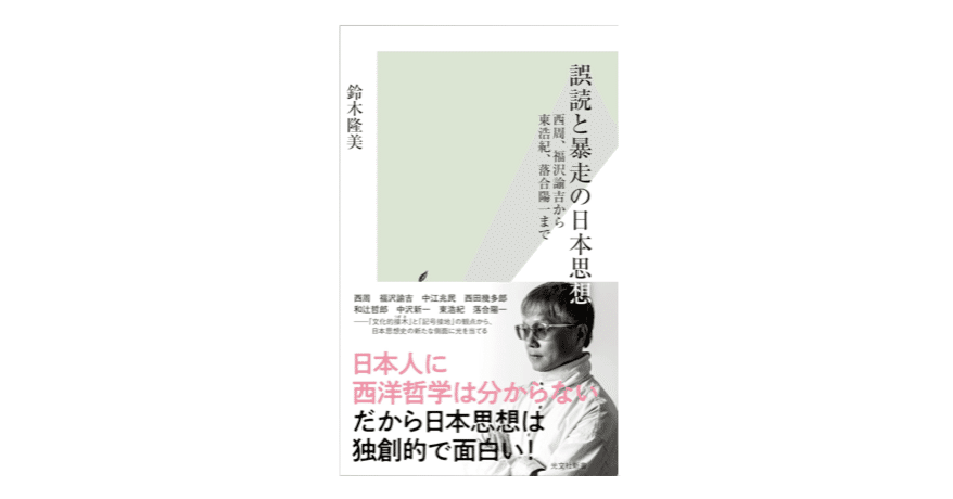 哲学の社会的機能 (1974年) 哲学と経済学から解く世代間問題 経済実験に基づく考察 | 廣光