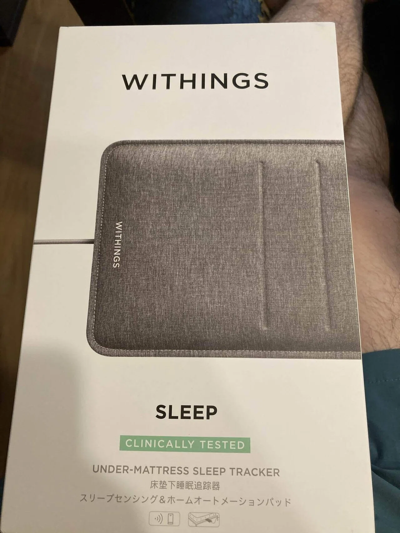 withings 睡眠トラッキングマット Withings Sleep - Sleep Tracking Mat - Gray - Walmart.com