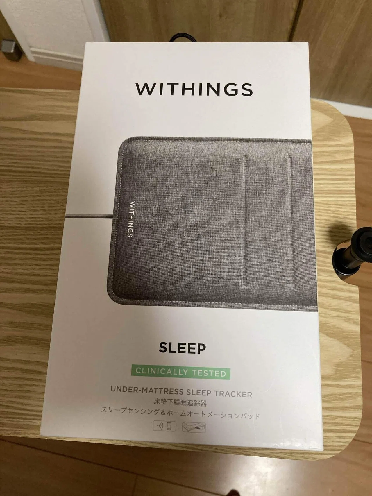 I started managing my sleep with a Withings sleep mat.｜人生を