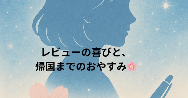宇宙よりも遠い場所 ファンブック　新品コレクターさん向け 宇宙よりも遠い場所 ファンブック』緊急重版決定！ 復刊ドット