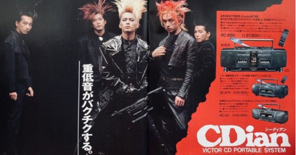 BUCK-TICK TOUR アトム 未来派 No.9 FINAL 櫻井敦司 Amazon.co.jp: アトム 未来派 No.9(通常盤CD): ミュージック