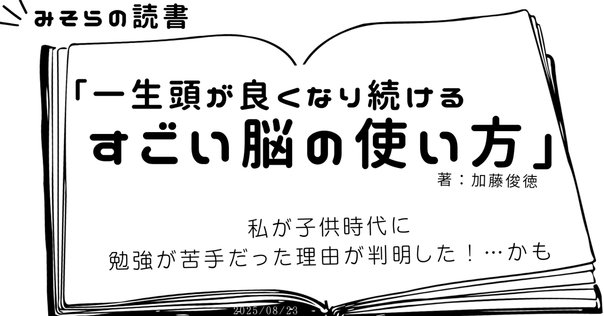 書籍紹介：脳波判読オープンキャンパス 誰でも学べる 7 STEP｜音