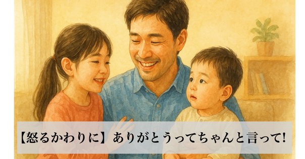 絵本紹介】 感動の一冊 バスが来ましたよ｜マザーグースの会
