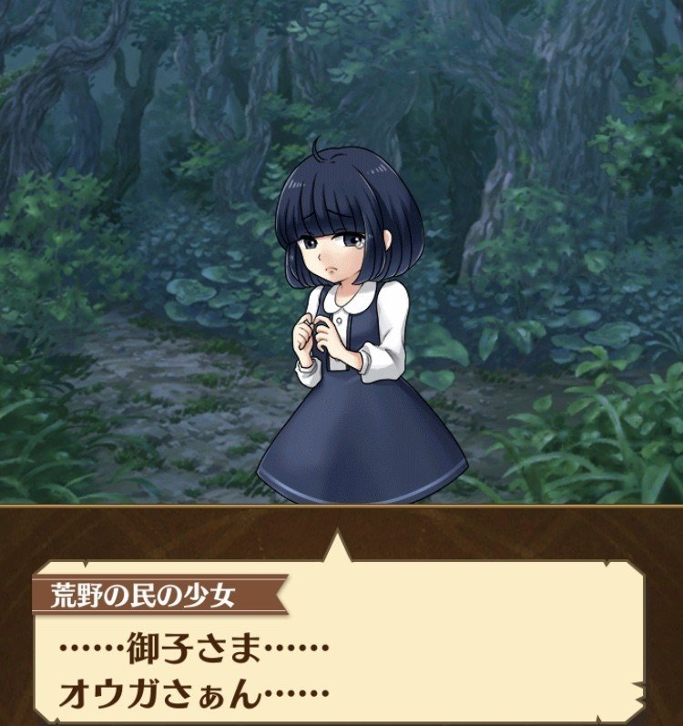 お話感想 Force Of Fang 氷焔戦線 ありがとナメクジ Note お話感想 Force Of Fang 氷焔戦線 ありがとナメクジ Note