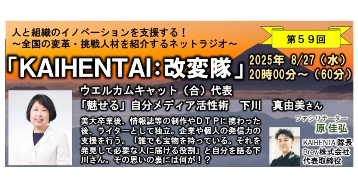 見出し画像