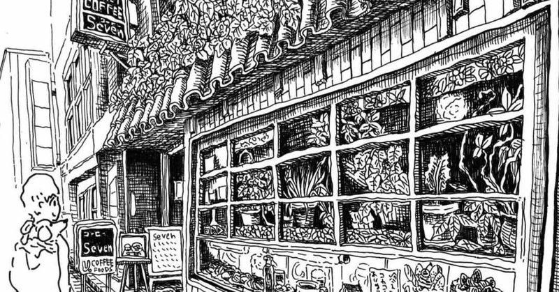 ジモコロで漫画が公開されました 三軒茶屋町ブラ 中村一般 Note ジモコロで漫画が公開されました 三軒茶屋町ブラ 中村一般 Note