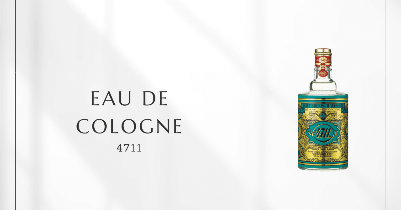 4711 オーデコロン ｜ ナポレオンも愛した伝説の香水｜香水メモ by