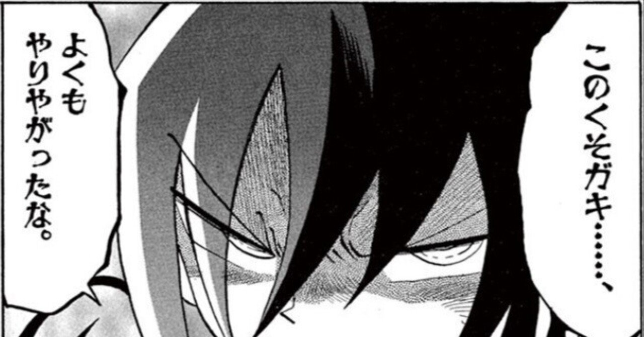 デュエマ サイバーループについて調べてみる 上｜風馬 成道@週2回投稿