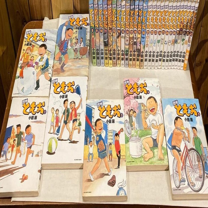 久しぶりに『団地ともお』でも読もうか。2025年8月27日（水）の