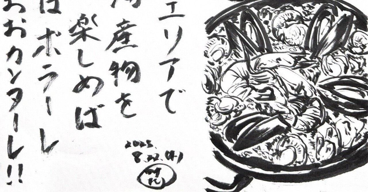 8月の短歌｜田中たら