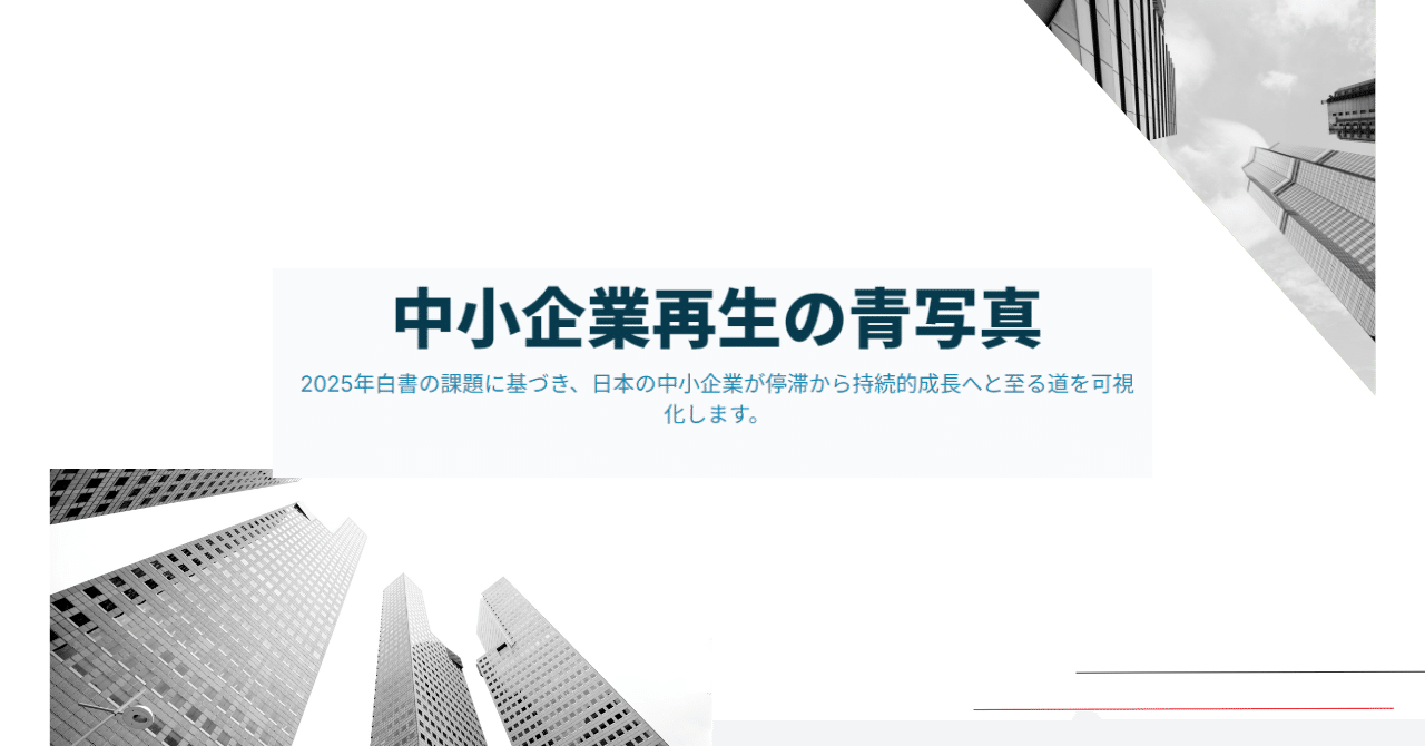社労士事務所の経営に活かす 経営計画書の上手な策定と実行 V223 249 社労士事務所の経営に活かす 経営計画書の上手な策定と実行