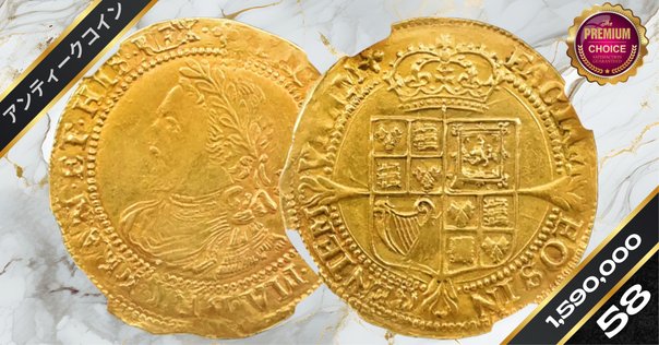 古い金属の貨幣 旧10円金貨 明治4年 PCGS MS64 - セキグチは1964年創業の古銭