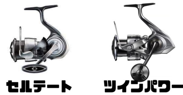 【値下げ】【美品】24セルテート FCLT2000S-H 24セルテートFCLT2000S-H インプレッション｜みと