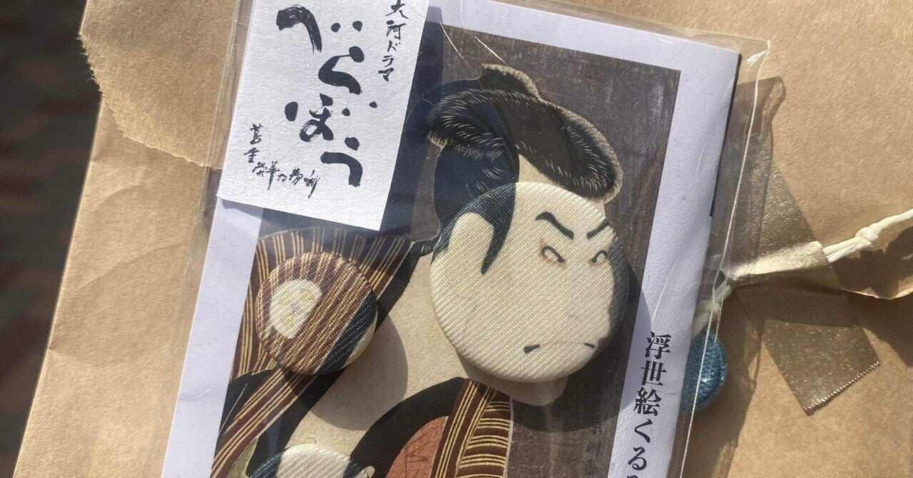 私の理想は今も昔も「上岡龍太郎」さんだった。｜Seina Morisako