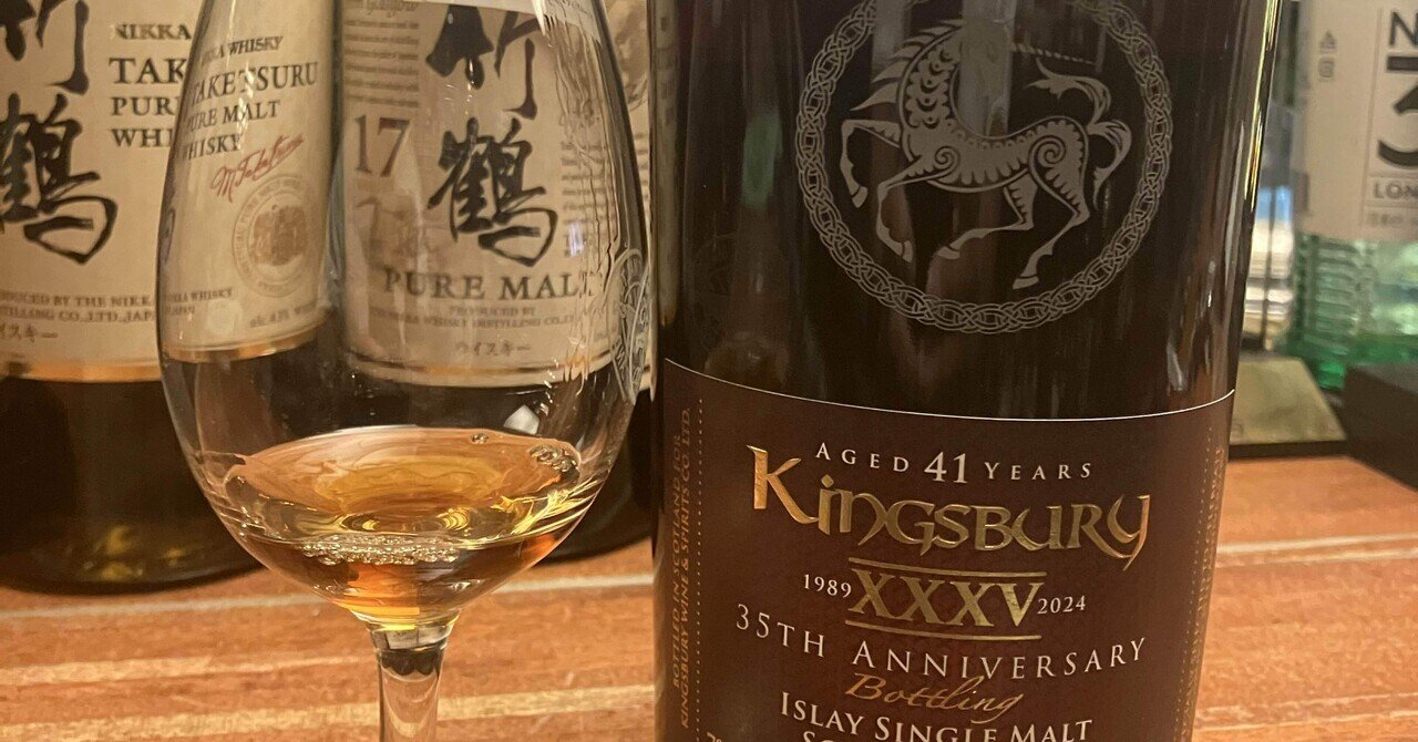 KFWS ジュラ 1992-28年 サードリリース KFWS ジュラ 1992-28年 サードリリース