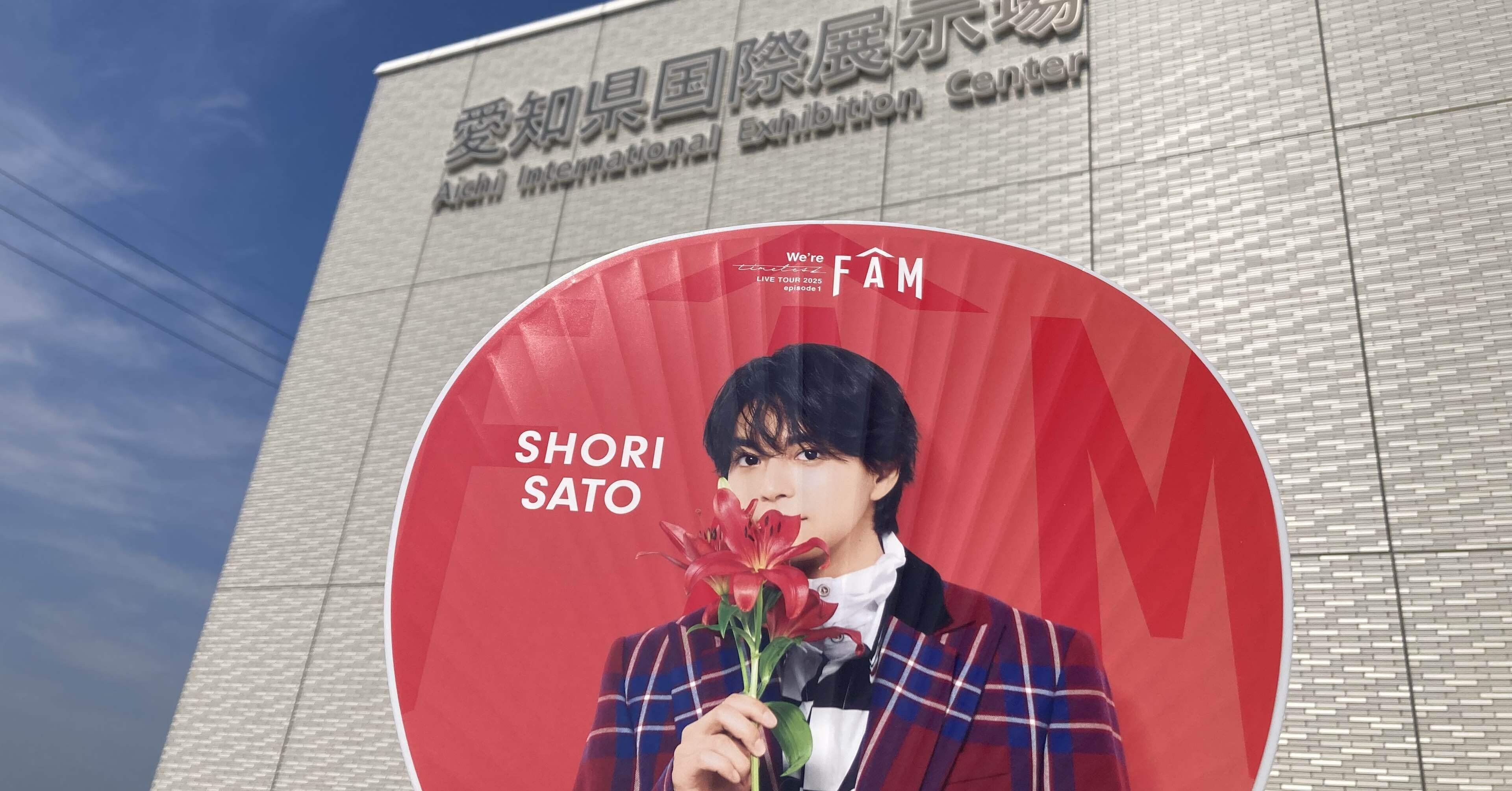 ❤️ Season’Kさま❤️ timelesz episode1〜FAM〜】 timeleszのライブで永遠に続く思い出を手