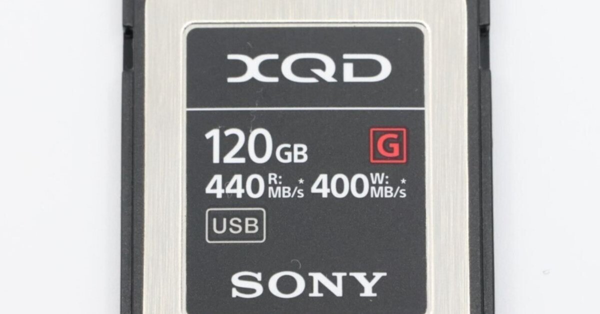 2025/08/27入荷｜Sony XQDカード 120GB QD-G120F｜高速転送で