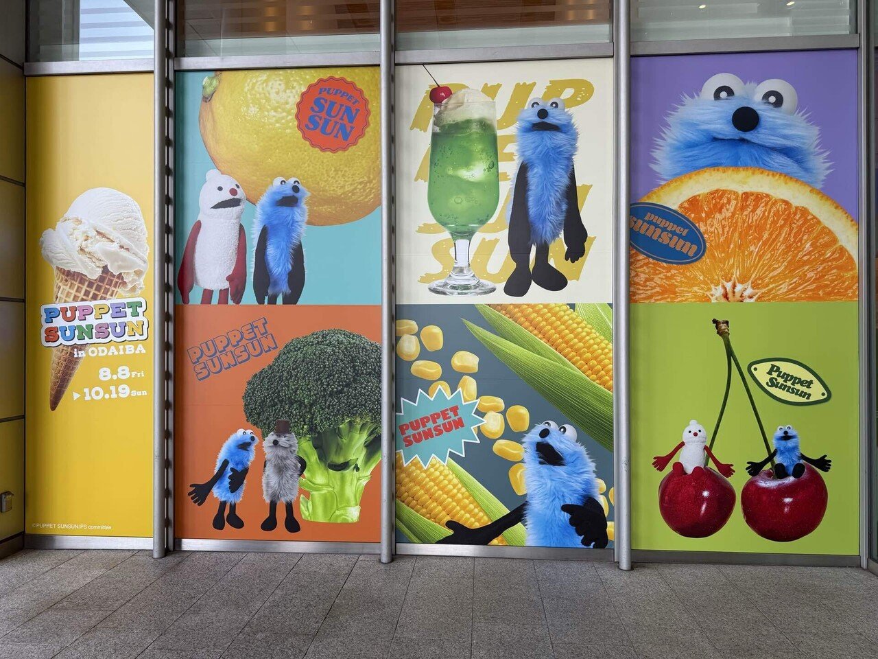 スンスン 不織布ショッピングバッグ フジテレビお台場限定 お台場でPOPMARTとスンスンショップで大人買い | 武藤京子オフィシャル