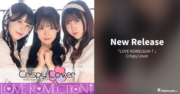 稀羽すう「ONE LDK」&「paroquet covers vol.1」 感想｜勝沼ぶどう