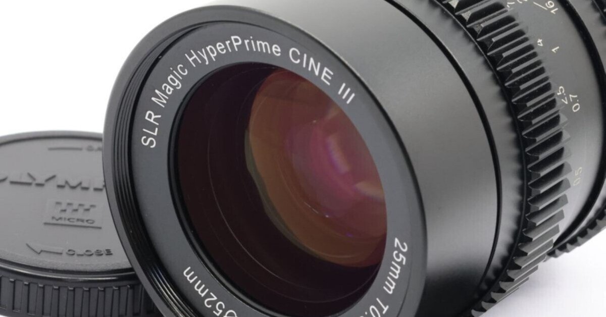 SLR Magic HyperPrime CineⅢ 25mm T0.95 箱有 SLR Magic HyperPrime 25mm T0.95 | SLR Magic