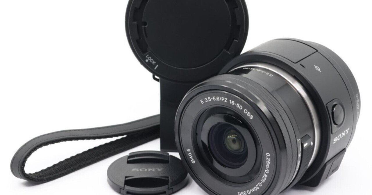 2025/08/27入荷｜Sony ILCE-QX1 パワーズームレンズキット
