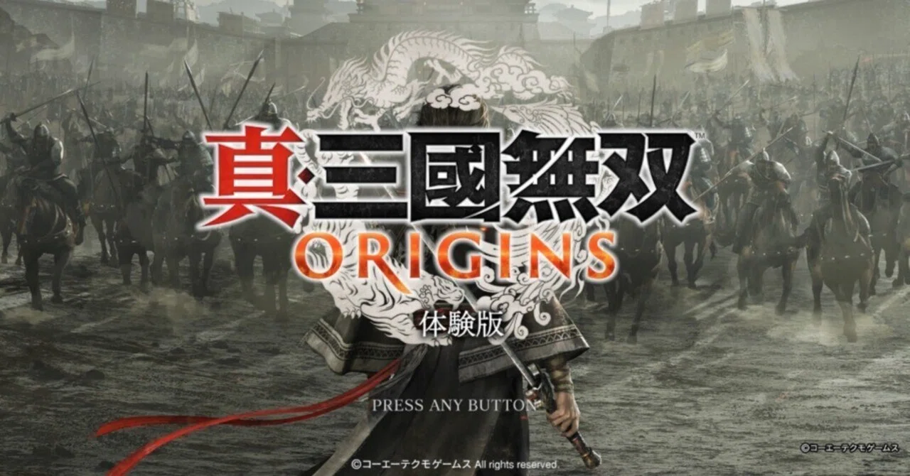 真・三國無双 ORIGINS 体験版】レビュー・感想・解説《PS5》｜雨月聖夜