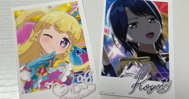 テニスの王子様 ぎゅっと! ドキドキサバイバル 海と山のLove