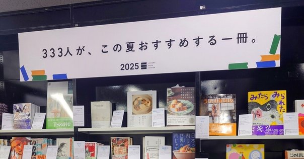 写経所文書の基礎的研究　山本幸男　（古代の天皇や東大寺の写経に関する研究） 写経所文書の基礎的研究 山本幸男 （古代の天皇や東大寺の写経