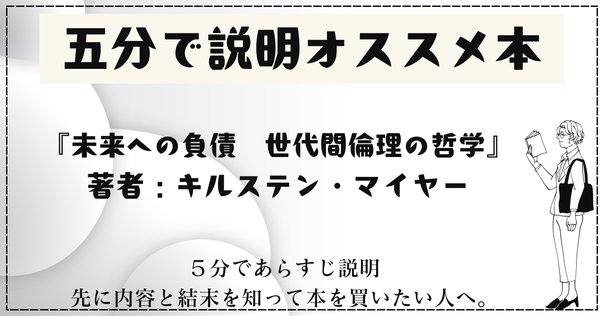 哲学と経済学から解く世代間問題　経済実験に基づく考察 Amazon.co.jp: 哲学と経済学から解く世代間問題-経済実験に
